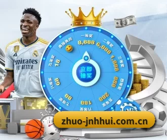 zhuo-jnhhui.com.cn APP
