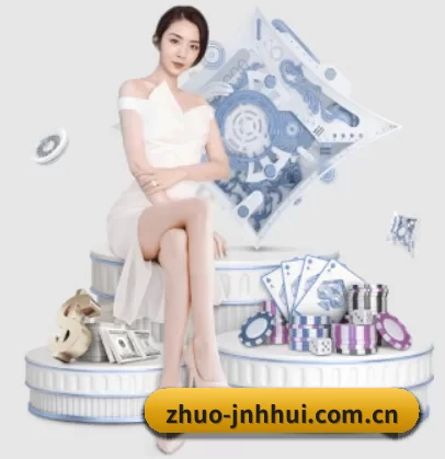zhuo-jnhhui.com.cn APP 界面